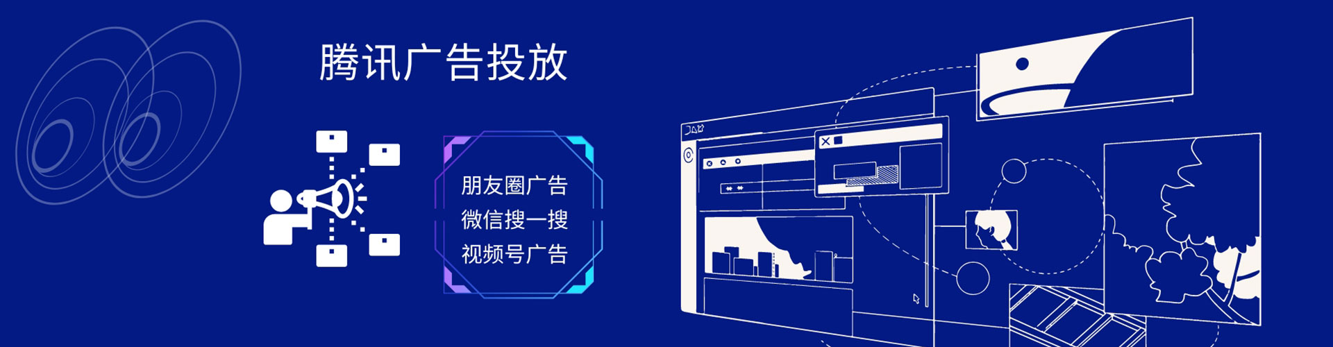 阿勒泰百度代理开户